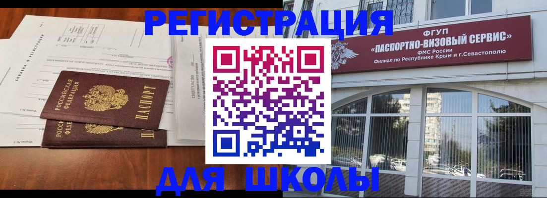 прописка от собственника в Алапаевске