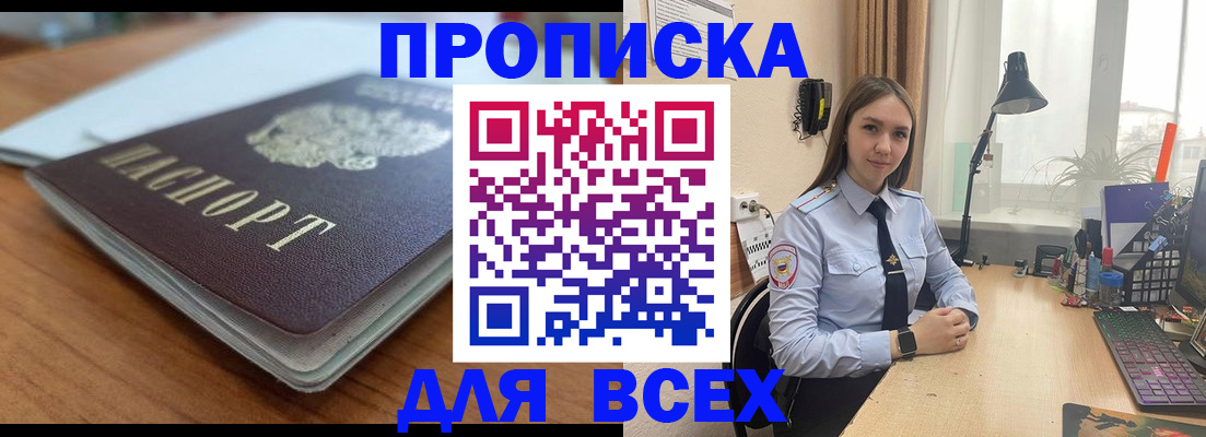 регистрация в Алапаевске