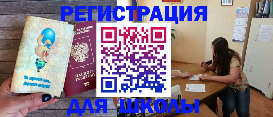 временная регистрация 2025 в Алапаевске