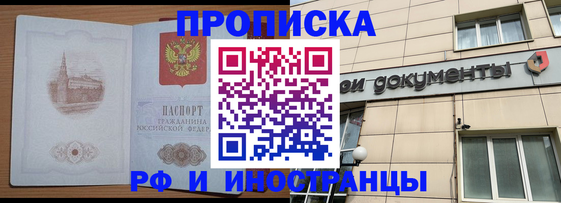 найти адрес прописки в Алапаевске