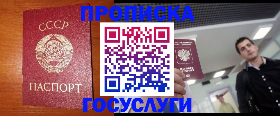 регистрация в Алапаевске