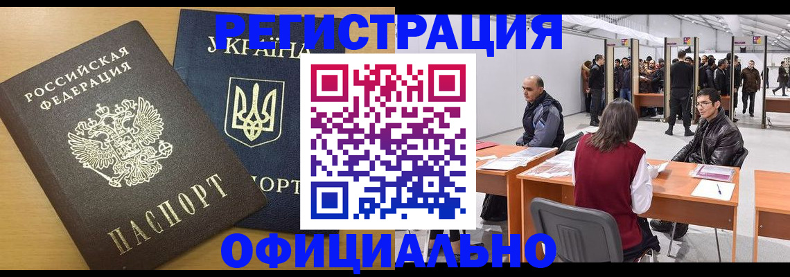 форма 3 в Алапаевске