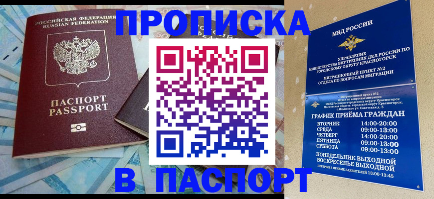 найти адрес прописки в Алапаевске